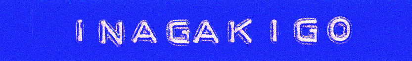 INAGAKIGO