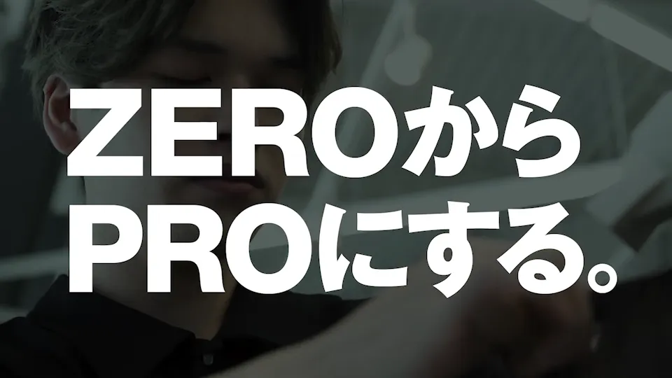 日本教育財団 – 在校生の声