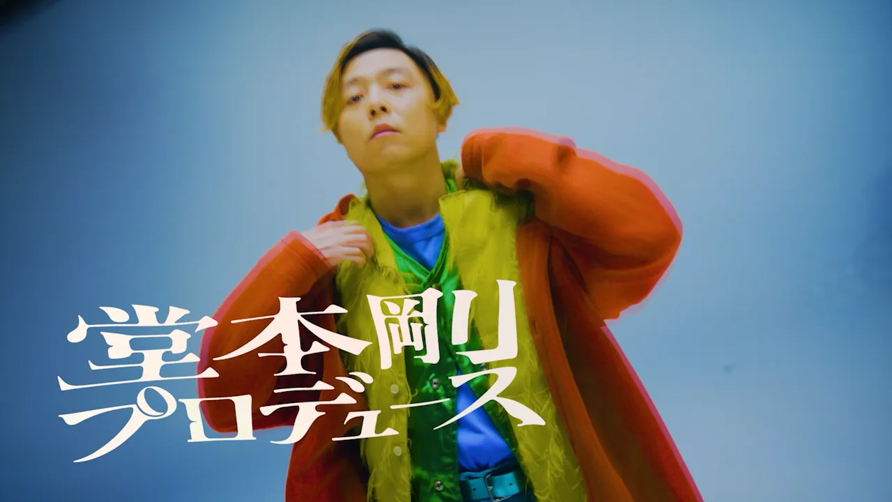 .ENDRECHERI.×ZOZO 第二弾<br>ティザー映像